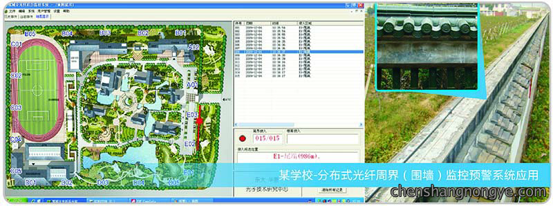 某学校