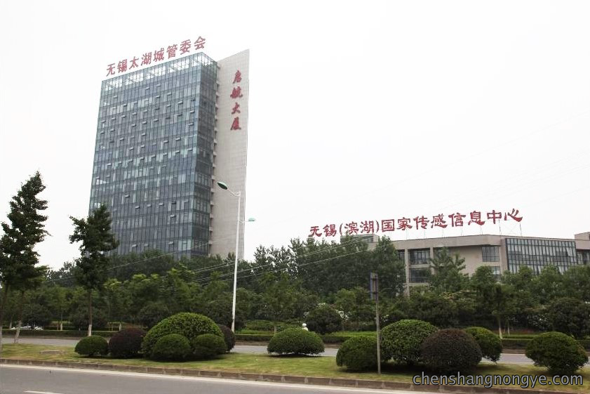 传感信息中心